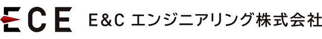 E&Cエンジニアリング株式会社